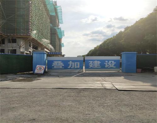  上海疊加建設鎮(zhèn)江產業(yè)港商住項目（智慧工地）